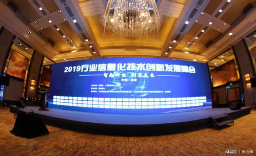 費耘榮獲工信部物流業發票信息化最佳產品獎，助推智慧物流革新升級