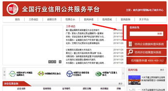 必普集團榮獲商務信用示范企業認證，助力企業信用體系建設
