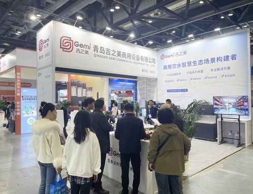 吉之美閃耀北京水展，一站式飲用水解決方案引領行業新潮流